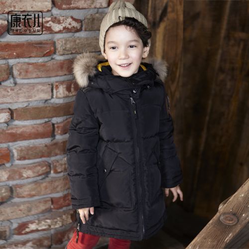 Veste pour garçon CANBY KIDS en polyester - Ref 2160194