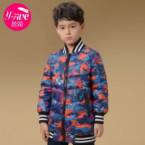 Veste pour garçon en polyester - Ref 2160208