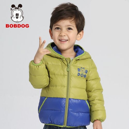 Veste pour garçon BOBDOG en nylon - Ref 2160210
