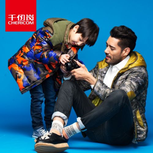 Veste pour garçon CHERICOM en nylon - Ref 2160237