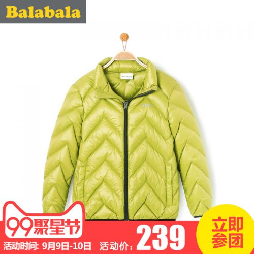 Veste pour garçon en nylon - Ref 2160370