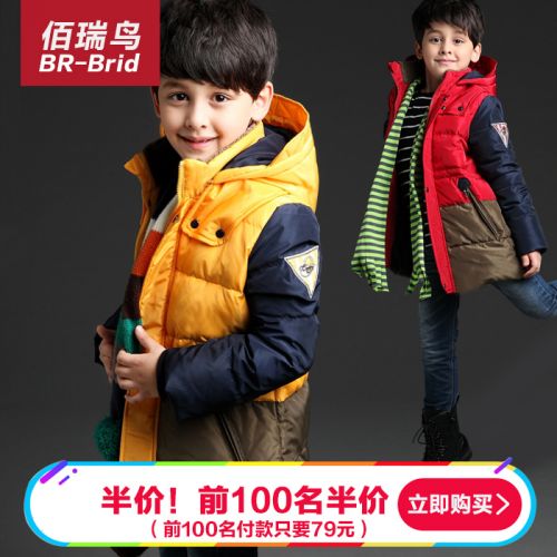 Veste pour garçon en polyester - Ref 2160375