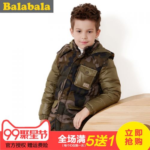 Veste pour garçon en polyester - Ref 2160385