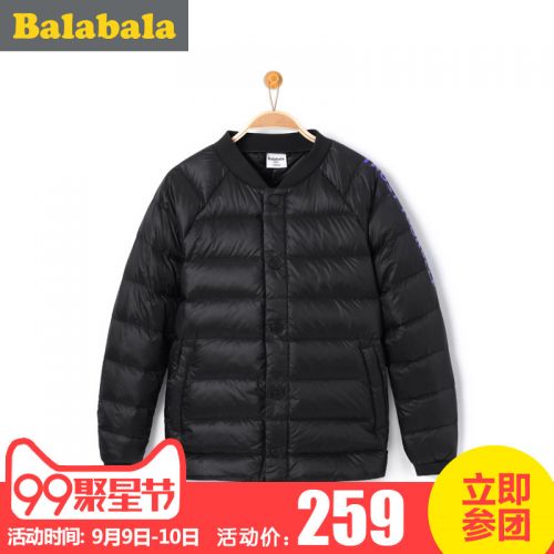 Veste pour garçon en nylon - Ref 2160411