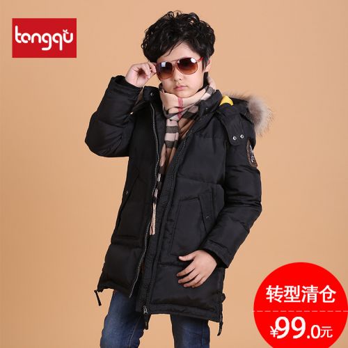 Veste pour garçon en polyester - Ref 2160433