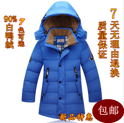 Veste pour garçon en nylon - Ref 2160441