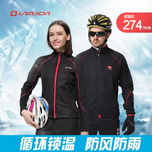 Vêtement cyclisme homme LAMBDA - Ref 2208130