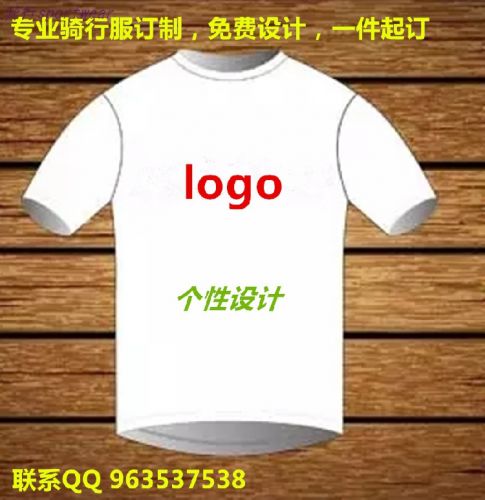 Vêtement cyclisme mixte - Ref 2208242