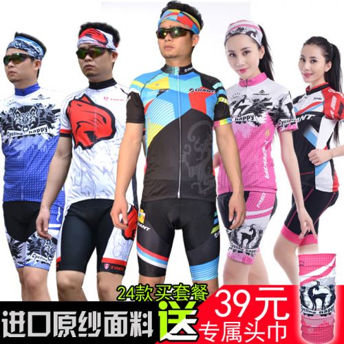 Vêtement cyclisme mixte FLYRIDE - Ref 2208754