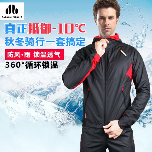 Vêtement cyclisme - Ref 2209087