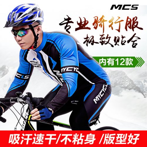 Vêtement cyclisme homme - Ref 2209573