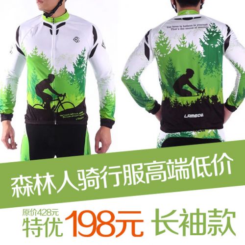 Vêtement cyclisme homme - Ref 2209658