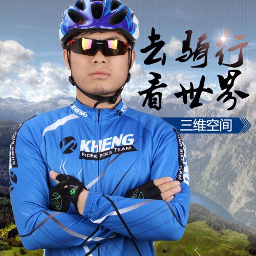 Vêtement cyclisme mixte - Ref 2210077