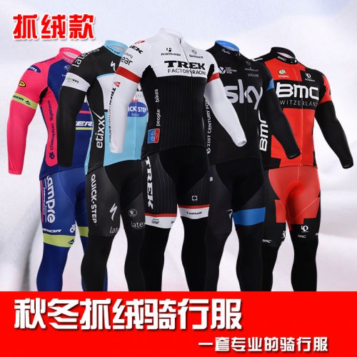 Vêtement cyclisme mixte - Ref 2210133