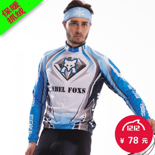 Vêtement cyclisme homme - Ref 2210365