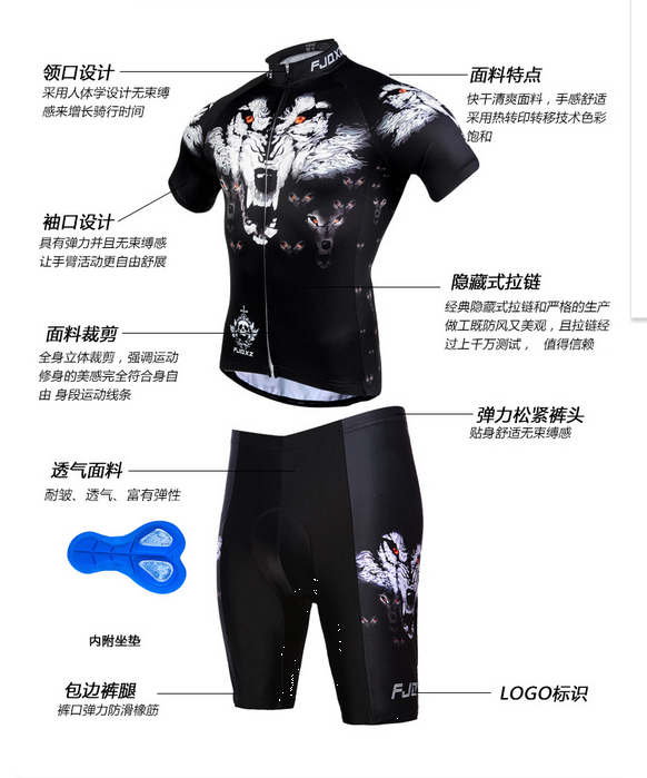 Vêtement cyclisme mixte - Ref 2211088