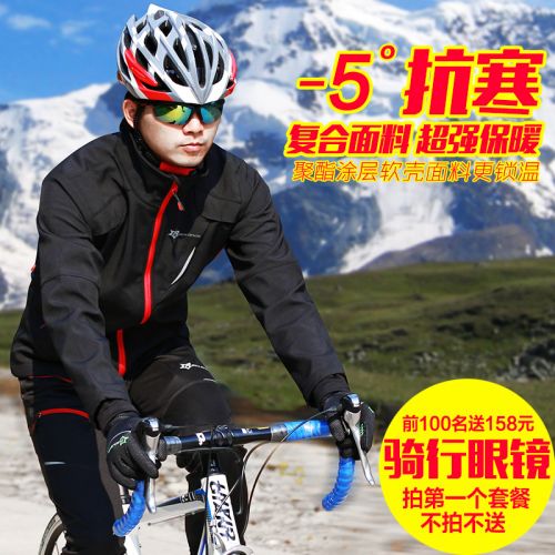 Vêtement cyclisme mixte ROCKBROS - Ref 2211521