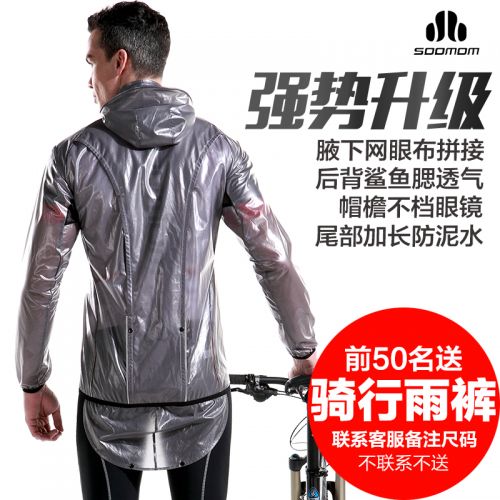 Vêtement cyclisme homme LANCE SOBIKE - Ref 2211567