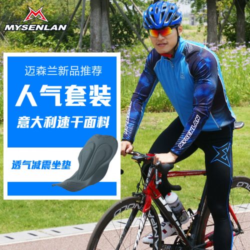 Vêtement cyclisme homme MYSENLAN - Ref 2211638