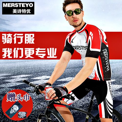 Vêtement cyclisme mixte MERSTEYO - Ref 2211693