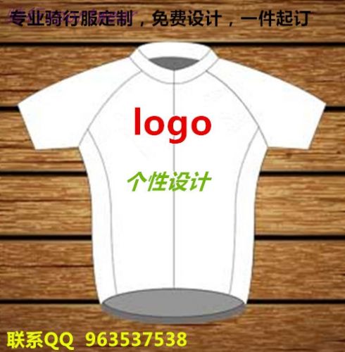 Vêtement cyclisme mixte - Ref 2211842