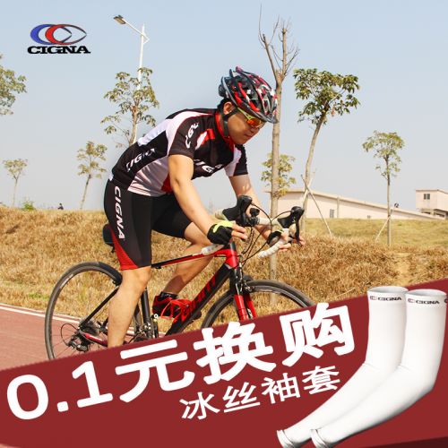 Vêtement cyclisme mixte CIGNA - Ref 2211889