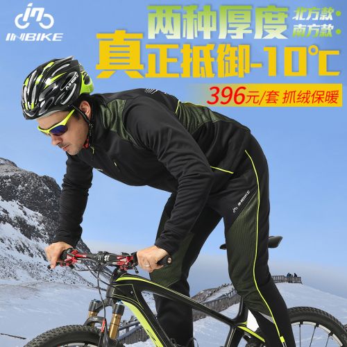 Vêtement cyclisme homme INBIKE - Ref 2211898