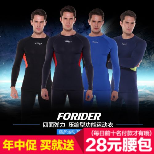 Vêtement cyclisme homme FORIDER - Ref 2211919
