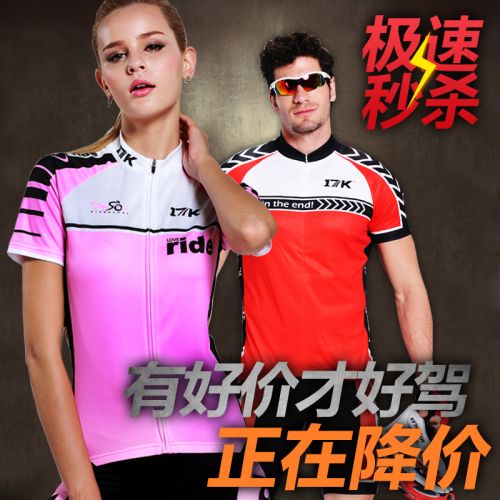 Vêtement cyclisme homme RUSUOO - Ref 2212158