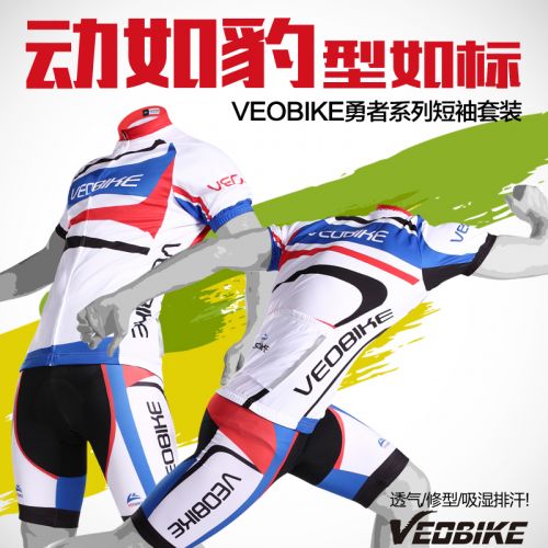 Vêtement cyclisme mixte VEOBIKE - Ref 2212219