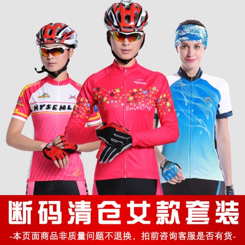 Vêtement cyclisme homme MYSENLAN - Ref 2212351