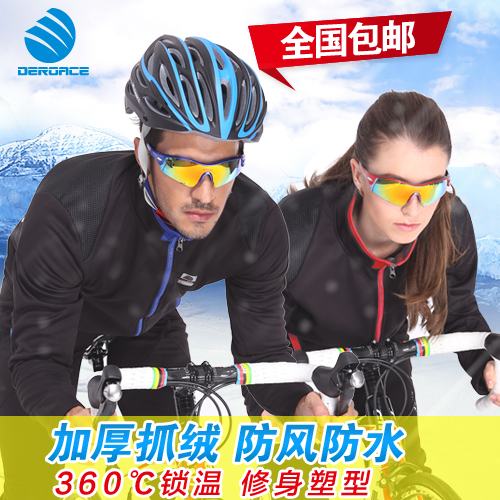 Vêtement cyclisme mixte DEROACE - Ref 2212519