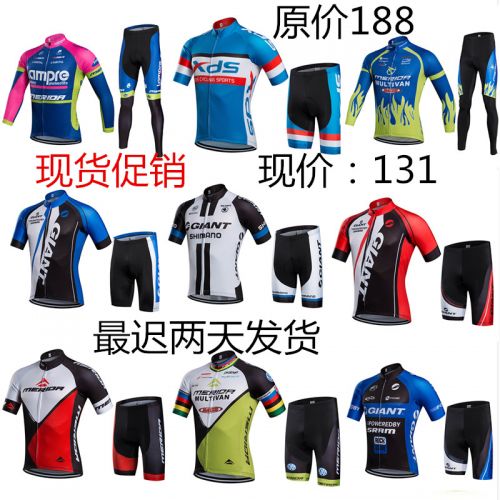 Vêtement cyclisme mixte - Ref 2212577