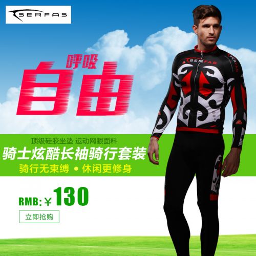 Vêtement cyclisme homme SERFAS - Ref 2212796