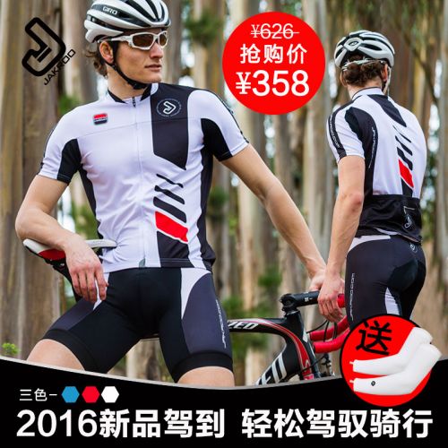 Vêtement cyclisme homme JAKROO - Ref 2213213