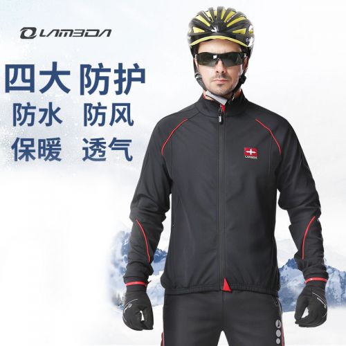 Vêtement cyclisme homme LAMBDA - Ref 2213352