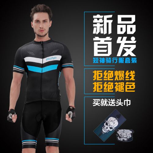 Vêtement cyclisme mixte MERSTEYO - Ref 2213807