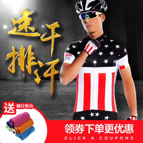 Vêtement cyclisme homme CYCLINGBOX - Ref 2213858