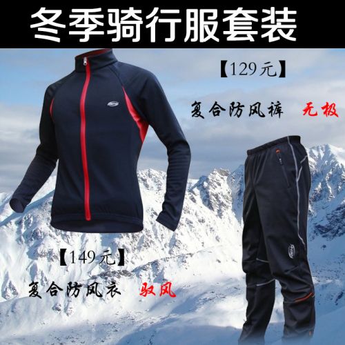 Vêtement cyclisme homme NENK - Ref 2214055
