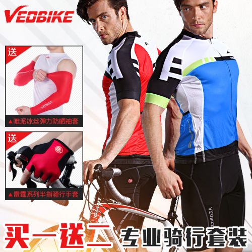 Vêtement cyclisme homme VEOBIKE - Ref 2214529