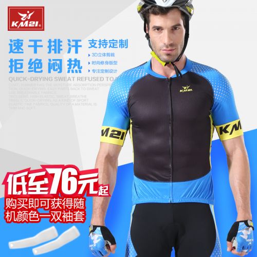 Vêtement cyclisme mixte - Ref 2214729