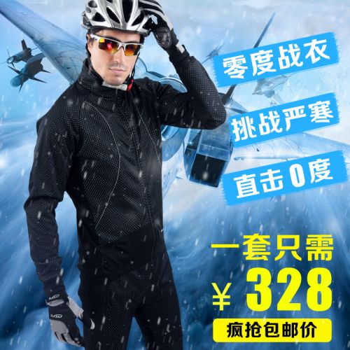 Vêtement cyclisme homme NUCKILY - Ref 2215269