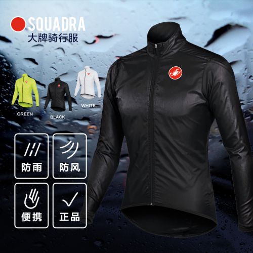Vêtement cyclisme homme CASTELLI - Ref 2215385