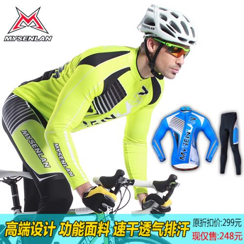 Vêtement cyclisme homme RUSUOO - Ref 2215720