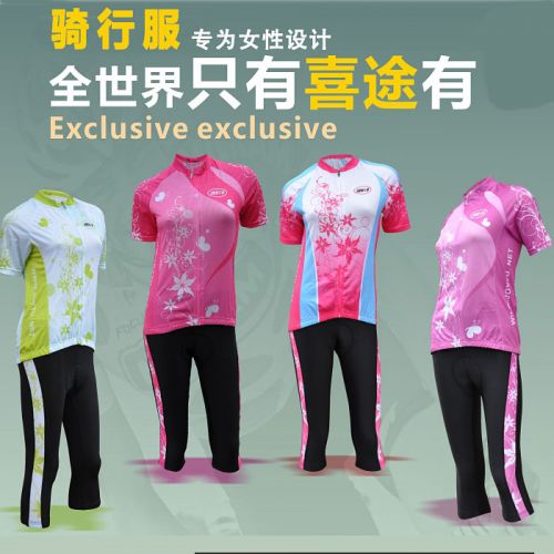 Vêtement cyclisme femme - Ref 2215729