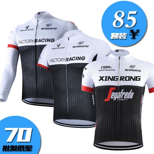 Vêtement cyclisme mixte - Ref 2215916