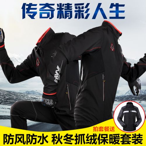 Vêtement cyclisme mixte MOUNTAINPEAK - Ref 2216058