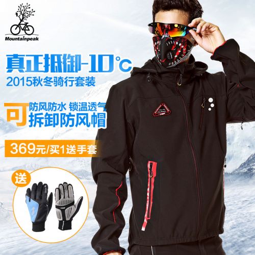 Vêtement cyclisme homme MOUNTAINPEAK - Ref 2216409
