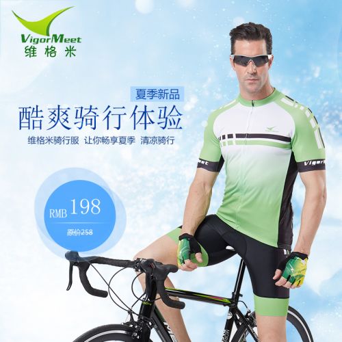 Vêtement cyclisme homme - Ref 2216523