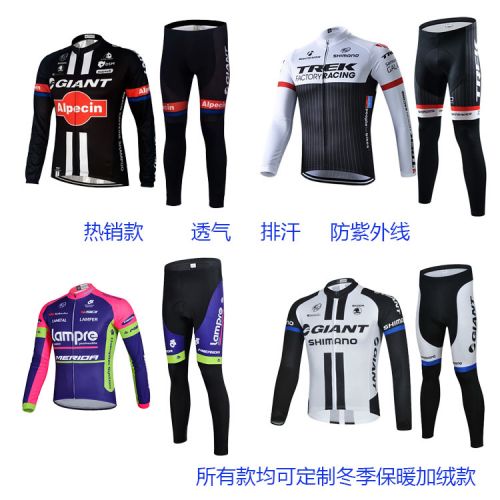 Vêtement cyclisme mixte - Ref 2216767